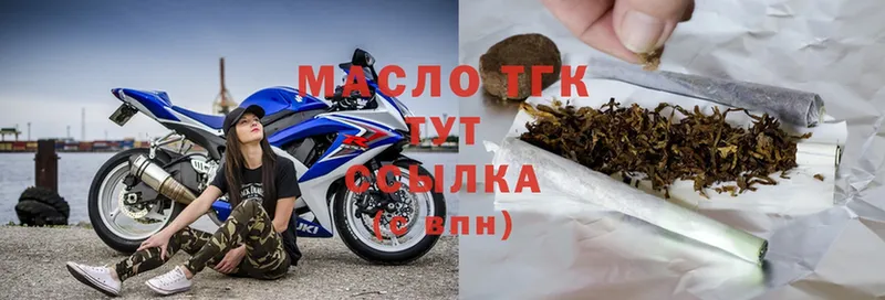 кракен ТОР  Опочка  ТГК THC oil 