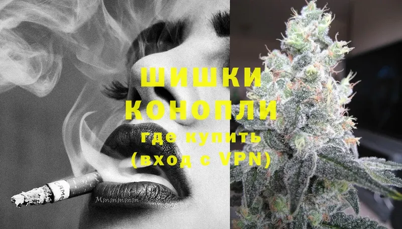 Бошки марихуана LSD WEED  Опочка 